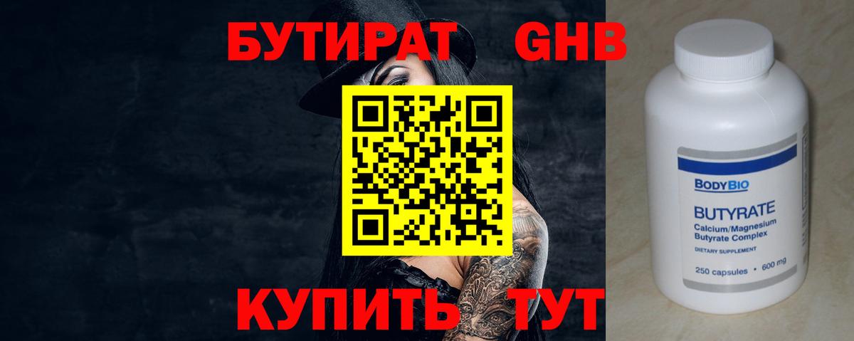 ГАШИШ  Сокол  МЕФ   Вход с VPN  Марихуана 
