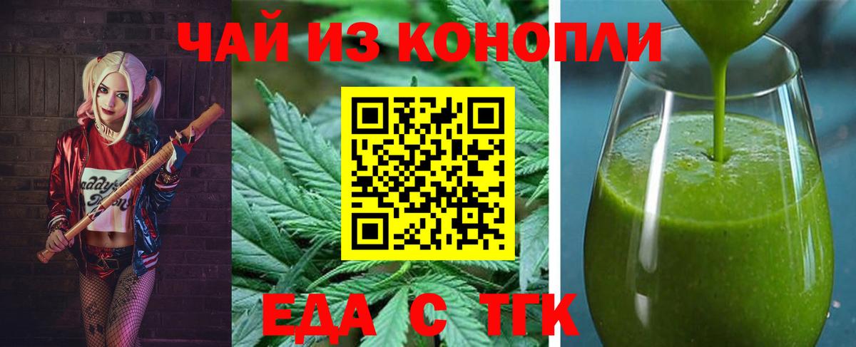 Canna-Cookies конопля Сокол