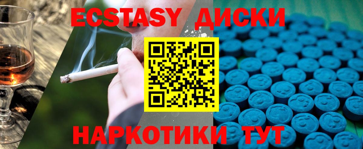Ecstasy mix  Вход с VPN  Экстази 99%  Экстази  Сокол 