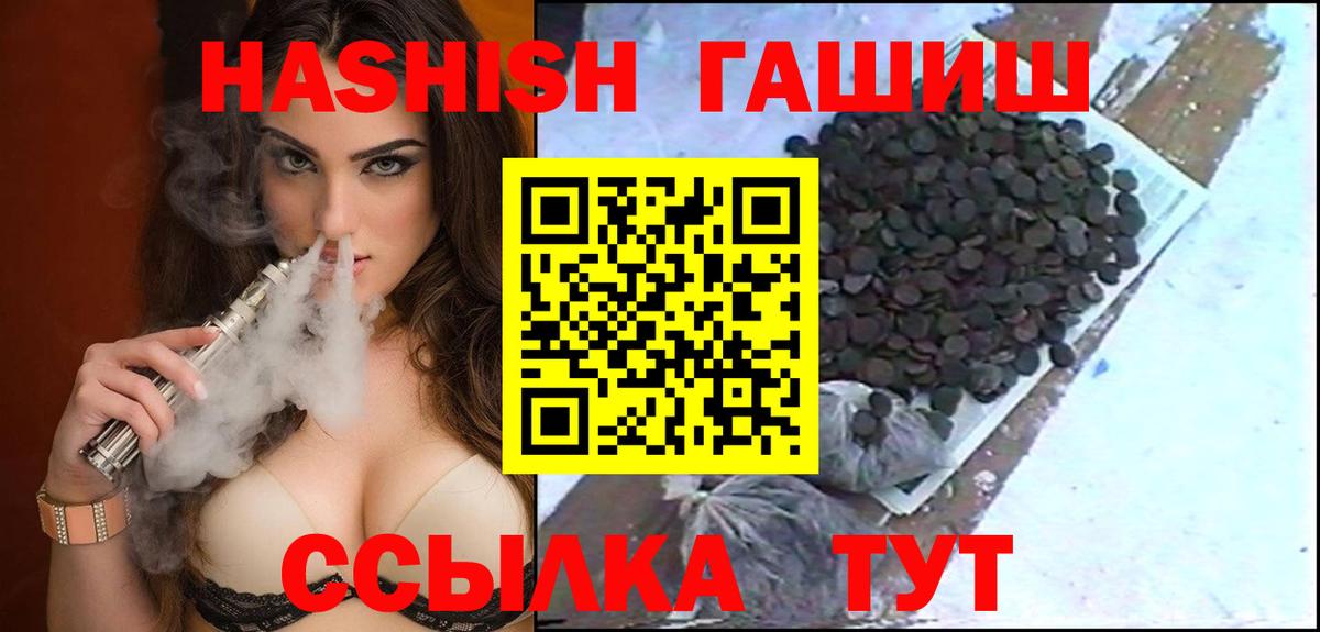 Сокол  ГАШИШ индика сатива  Вход с VPN  Гашиш  ГАШИШ гашик 