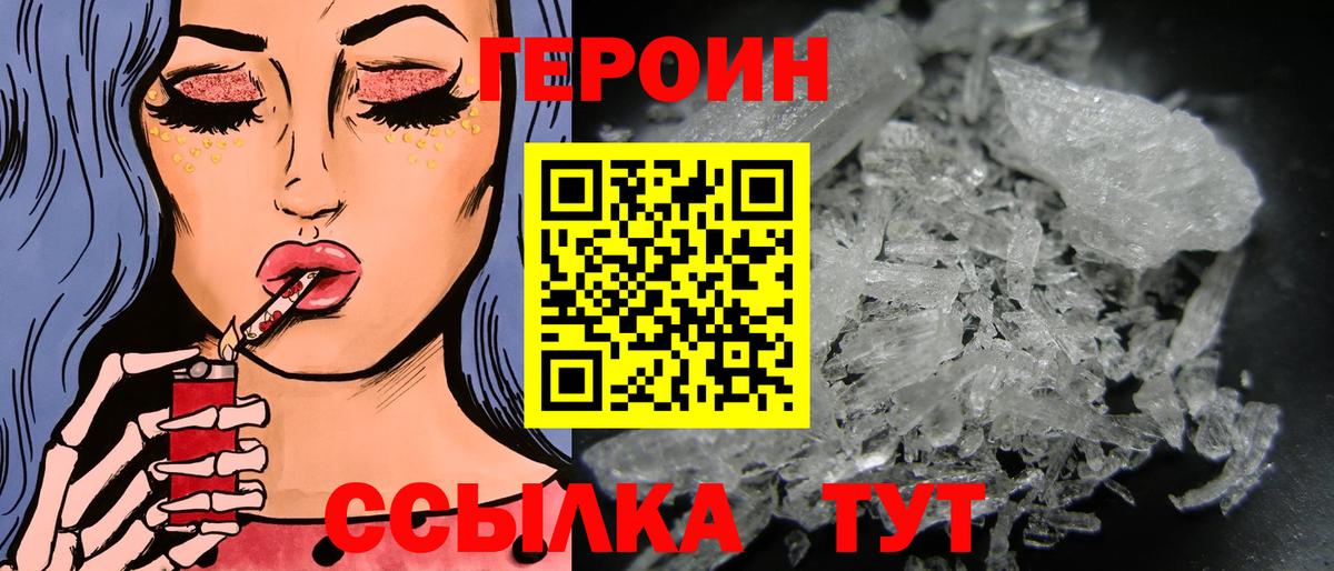 Сокол  Героин гречка  Вход с VPN 