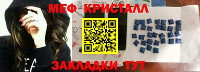 сатива Рыбинск
