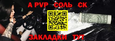 марки lsd Рязань
