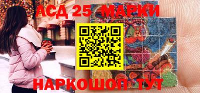 прущие грибы Рузаевка
