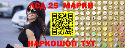 сатива Рыбинск