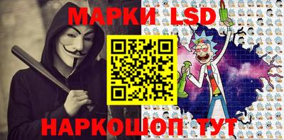 сатива Рыбинск