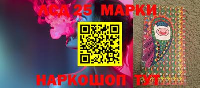 марки lsd Рязань