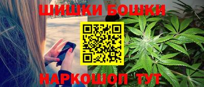 сатива Рыбинск