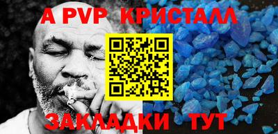 прущие грибы Рузаевка