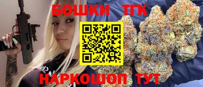 сатива Рыбинск