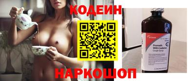 прущие грибы Рузаевка