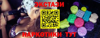 сатива Рыбинск