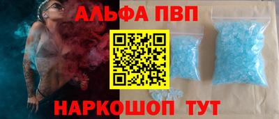 сатива Рыбинск