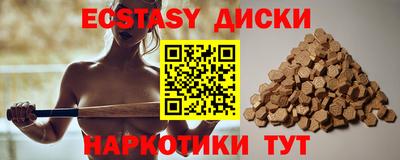 сатива Рыбинск