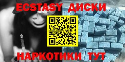 прущие грибы Рузаевка