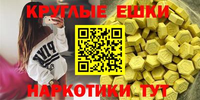 сатива Рыбинск