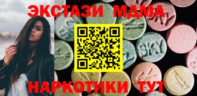сатива Рыбинск