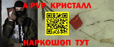 прущие грибы Рузаевка