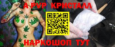 прущие грибы Рузаевка