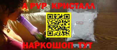 сатива Рыбинск