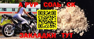 прущие грибы Рузаевка