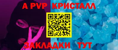 прущие грибы Рузаевка