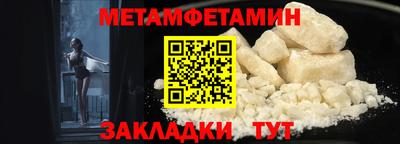 прущие грибы Рузаевка