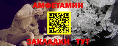 сатива Рыбинск