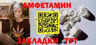 сатива Рыбинск