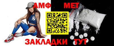 сатива Рыбинск