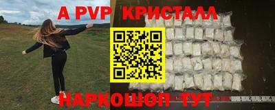 прущие грибы Рузаевка