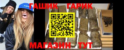 сатива Рыбинск