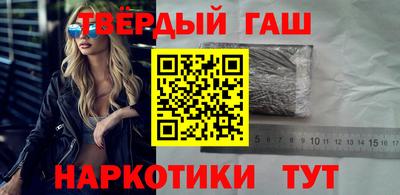 сатива Рыбинск