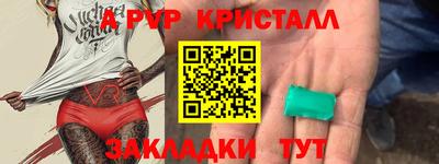 сатива Рыбинск