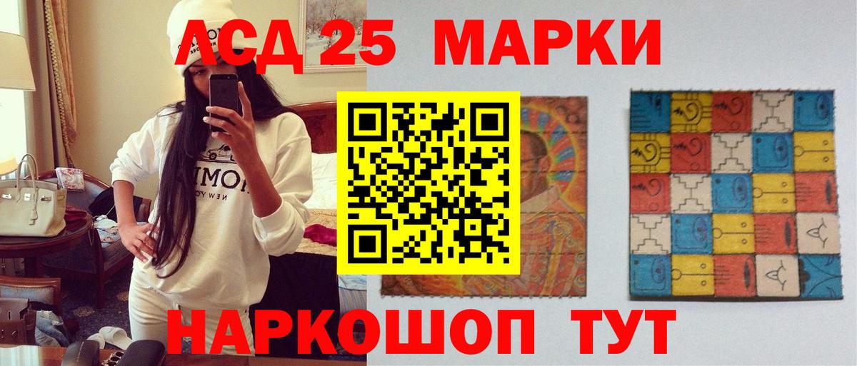 LSD-25 экстази ecstasy  ЛСД экстази ecstasy  Вход с VPN  Сокол 