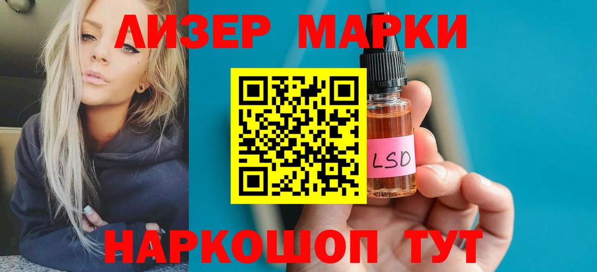 LSD-25 экстази ecstasy Сокол