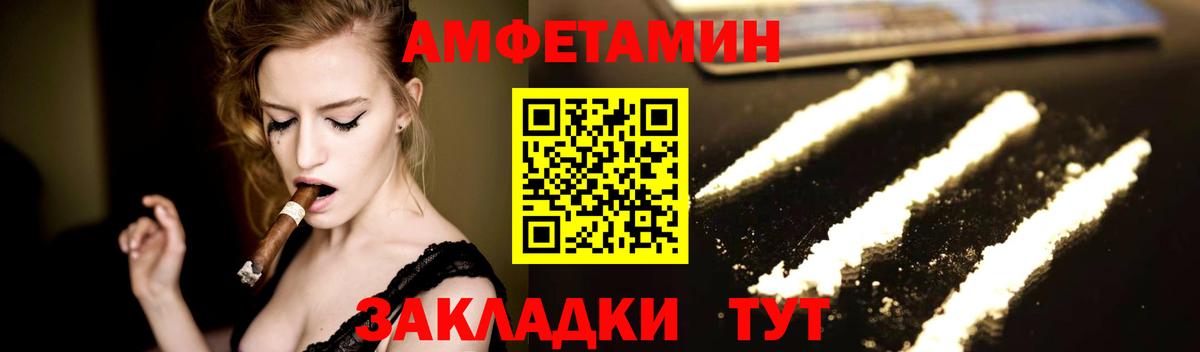 Сокол  Метамфетамин Methamphetamine  Метамфетамин  Вход с VPN 
