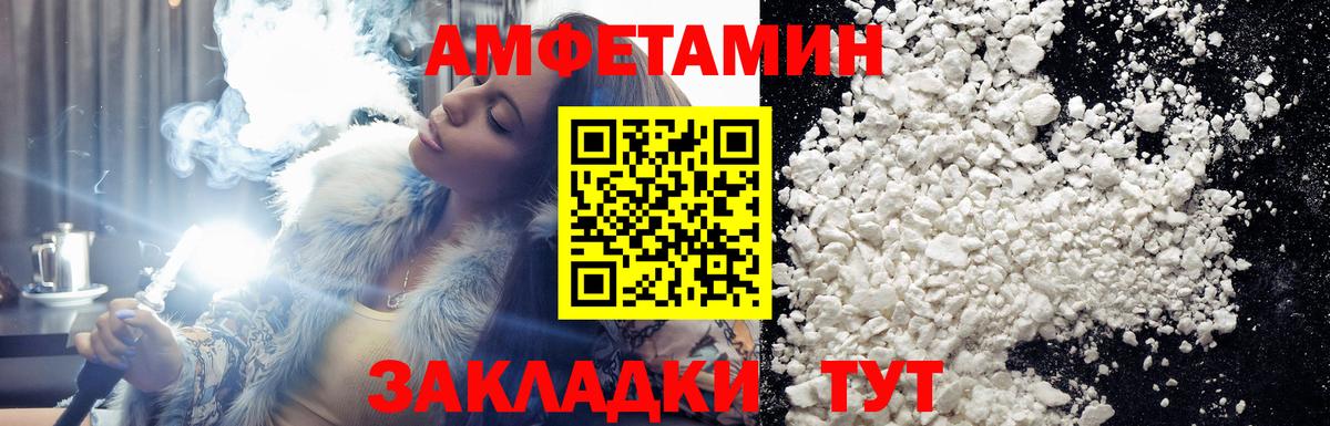 Первитин витя Сокол