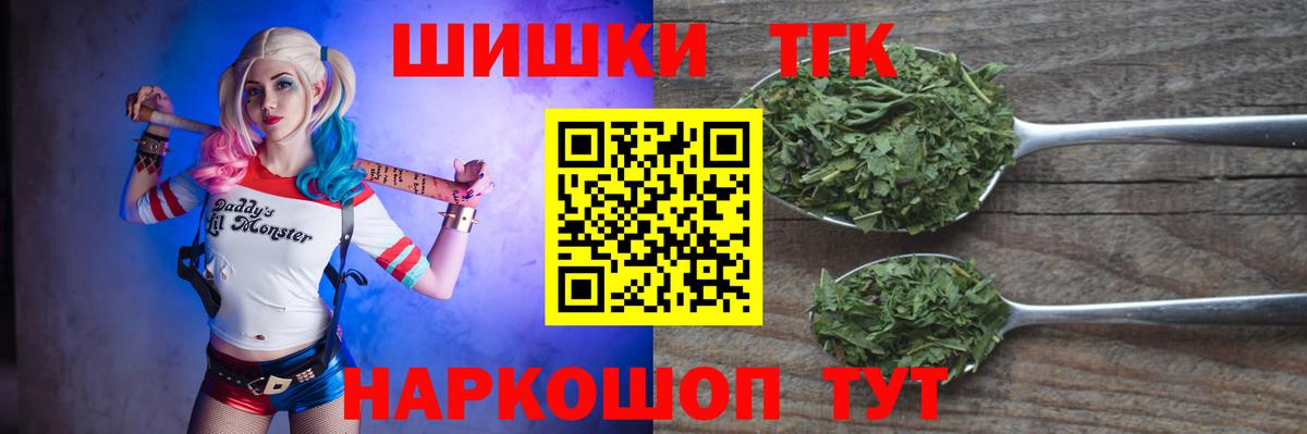 МАРИХУАНА тримм  Марихуана AK-47  Бошки Шишки семена  Канабис ГИДРОПОН  Вход с VPN  Сокол 
